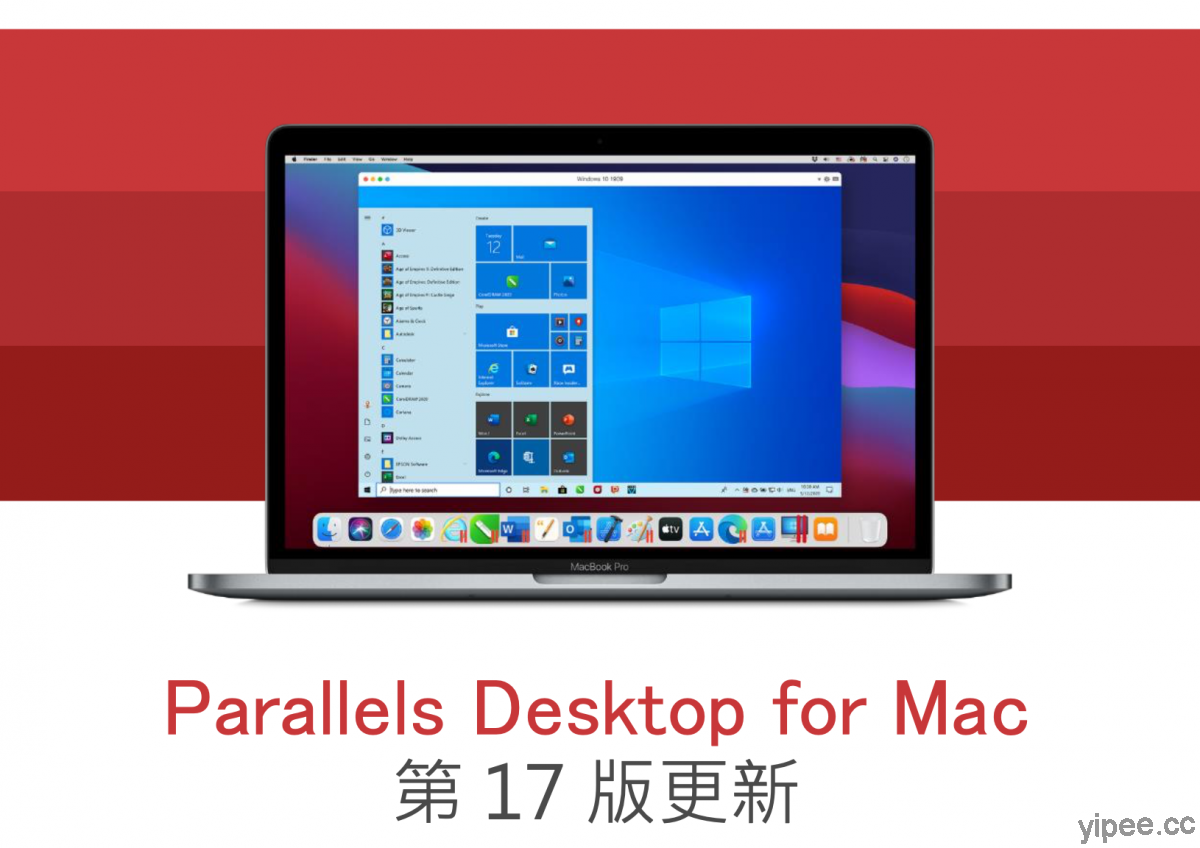 「Parallels Desktop 17 for Mac」登場，主打支援 Apple M1 Mac 及 Windows 11 作業系統