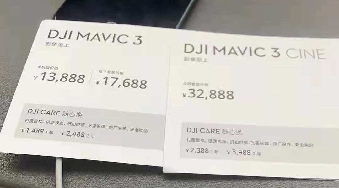 網友爆料 DJI Mavic 3 中國售價，貴得令人傻眼