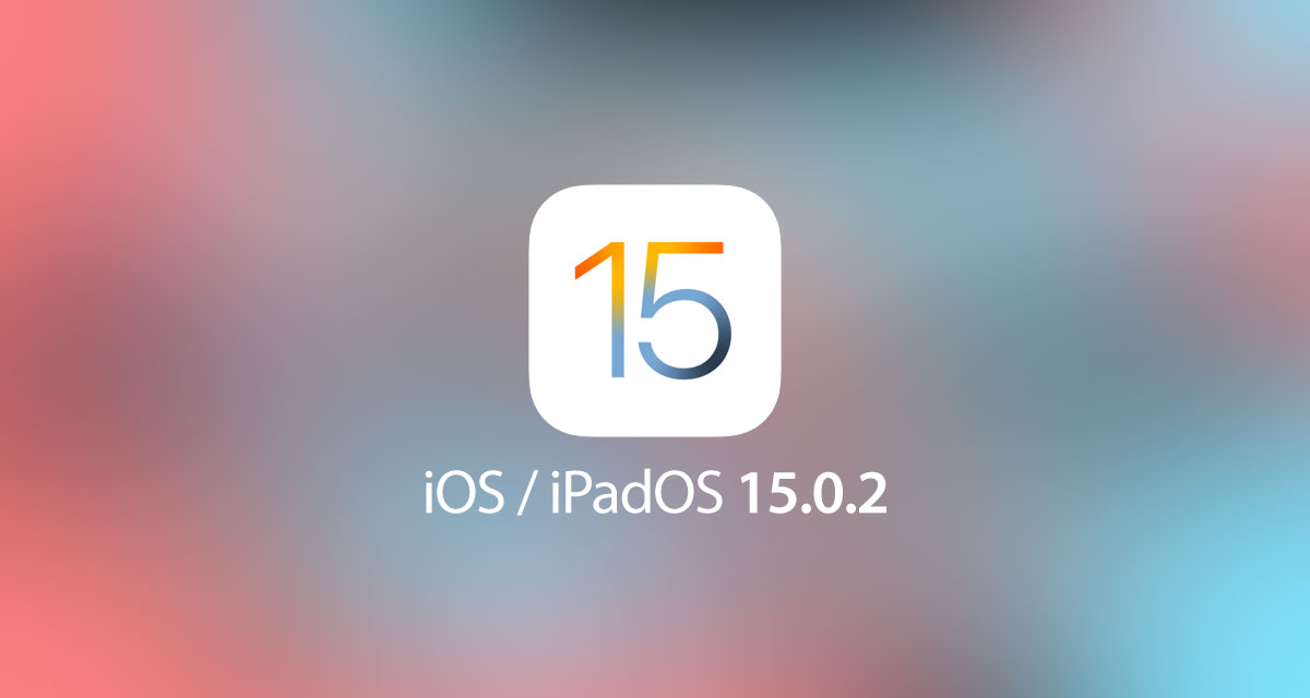 Apple iOS 15.0.2 更新釋出了！修復 CarPlay 播放音樂、尋找 App 無法顯示 AirTag、iPhone 13 更新回復失敗等問題