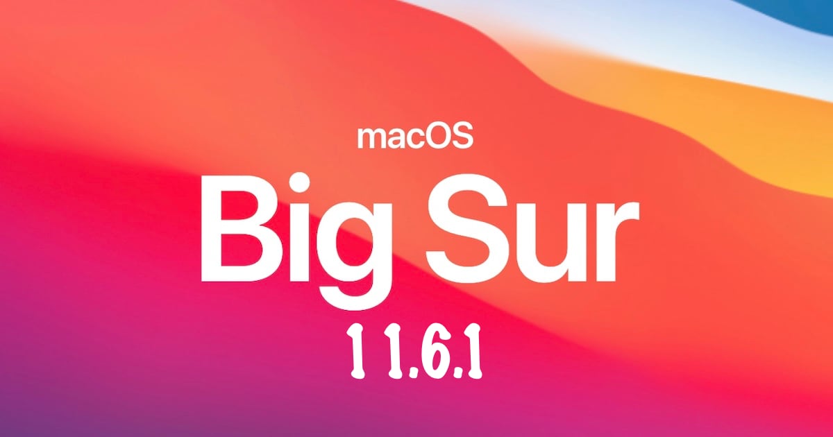 不想升級 macOS Monterey？先趕緊進行 macOS Big Sur 11.6.1 安全性更新吧！