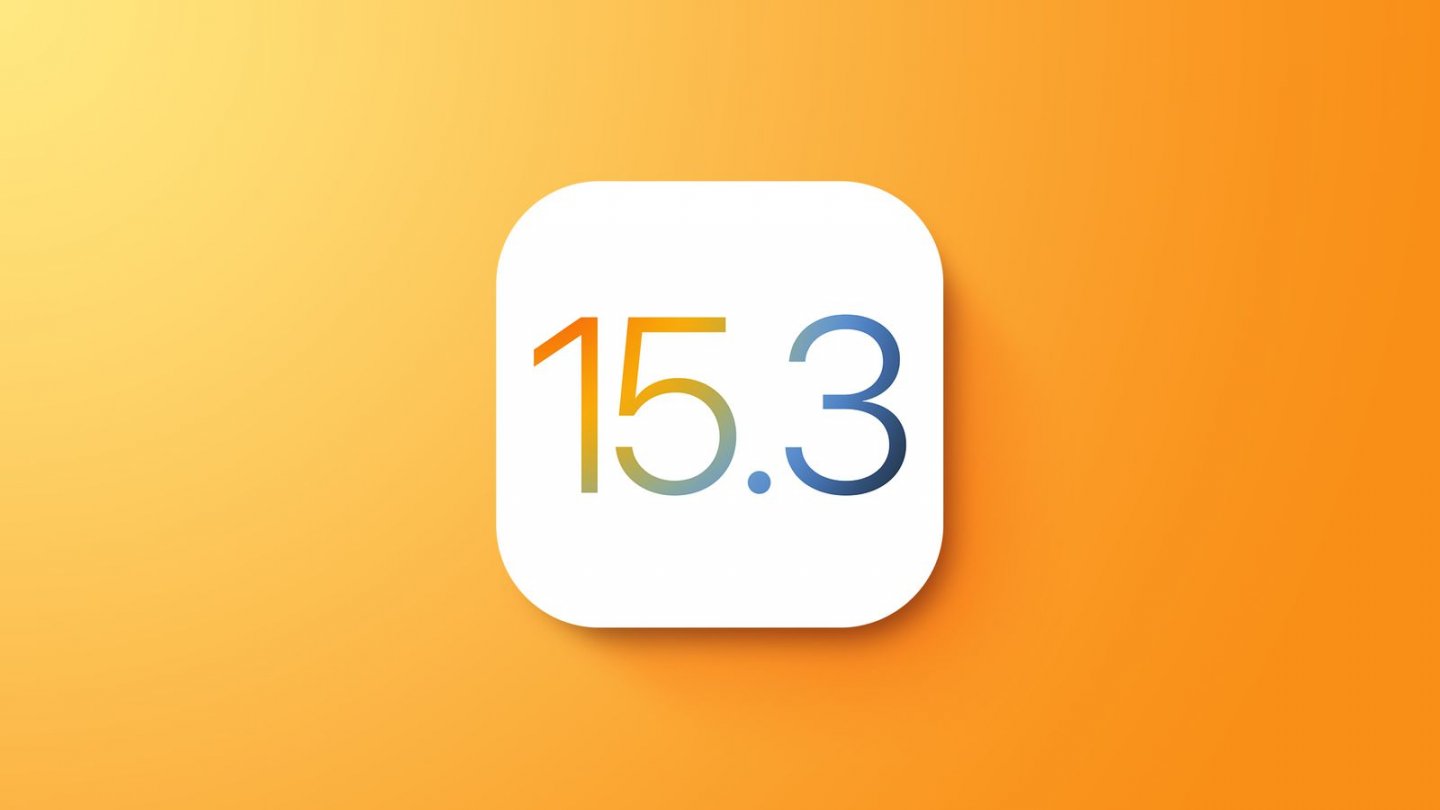 蘋果釋出 iOS 15.3 與 iPadOS 15.3 更新，修復了 Safari 漏洞、HomeKit 安全更新