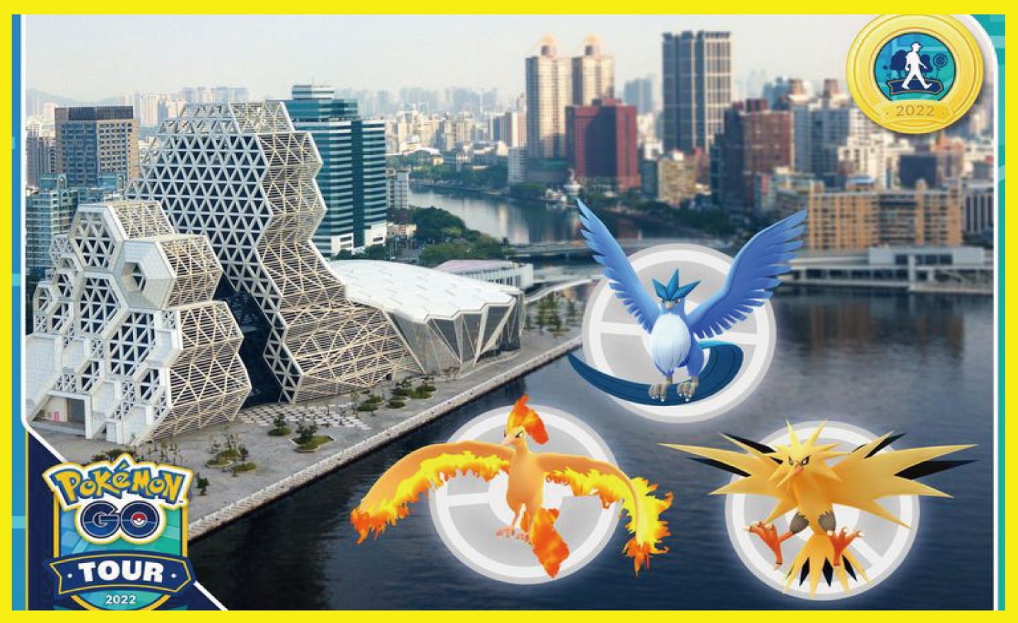「Pokémon GO Tour：城都地區」與「GO Tour：Live 高雄」即將於 2/26 及 2/27 登場