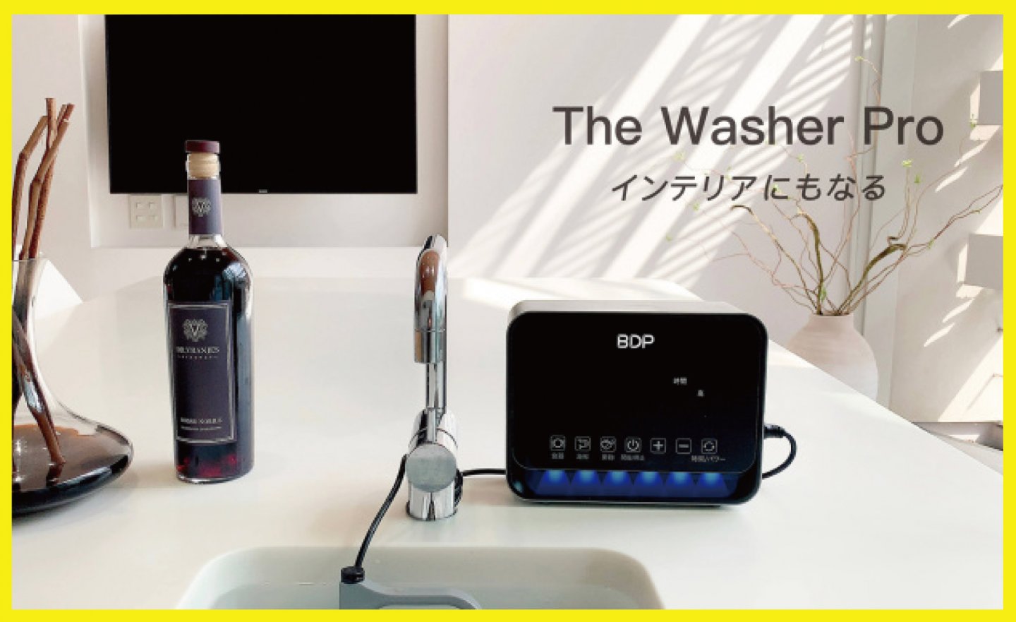 47％割引ブランド品専門の the washer pro 超音波食洗機 その他 生活家電-JOBGIA.COM