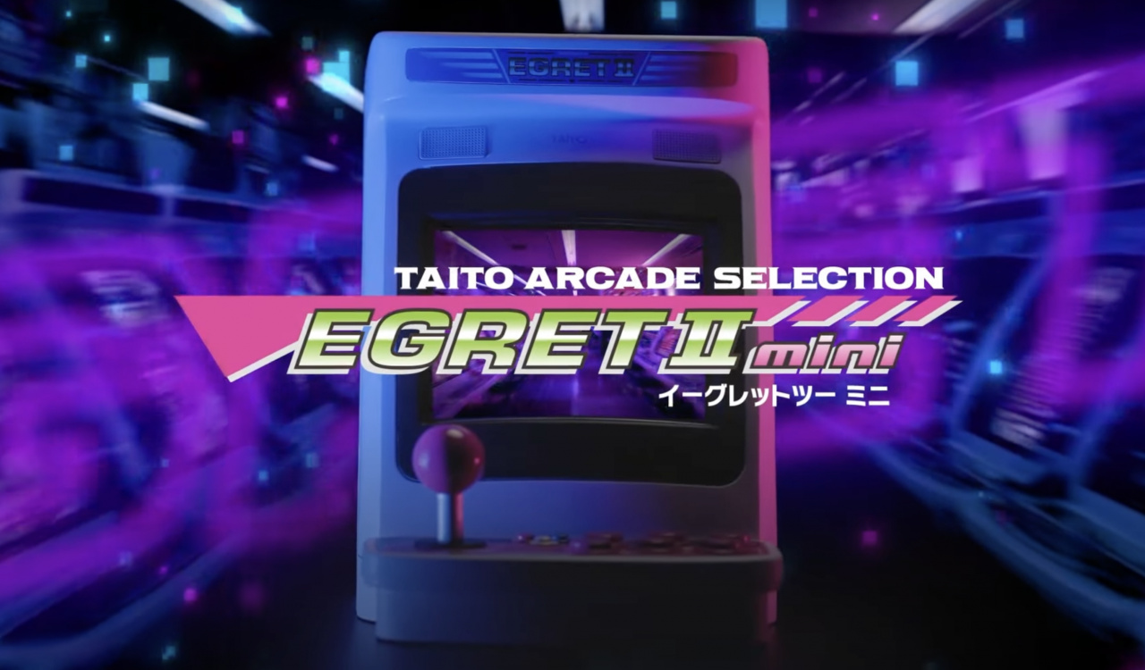 復古遊戲玩起來！TAITO 迷你版大型電玩機台「EGRET II mini」將於 3 月 2 日上市