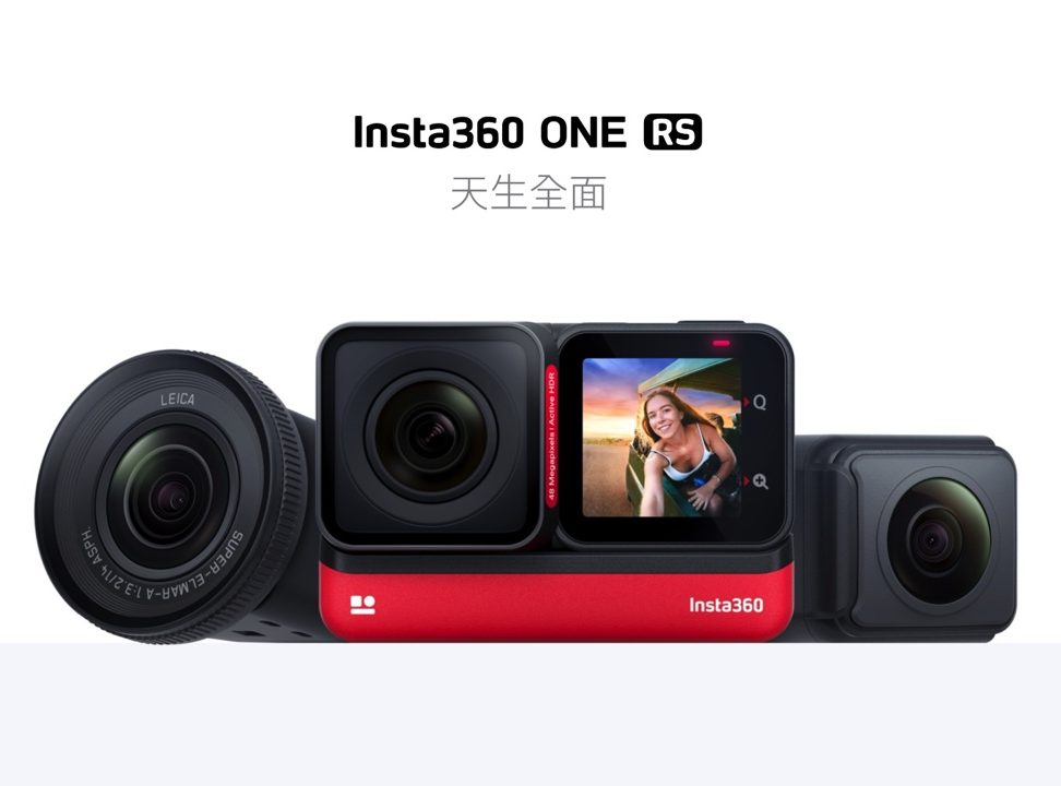 Insta360 ONE RS 運動相機全新亮相，配備4800萬像素感光元件、機內防震和主動式HDR功能