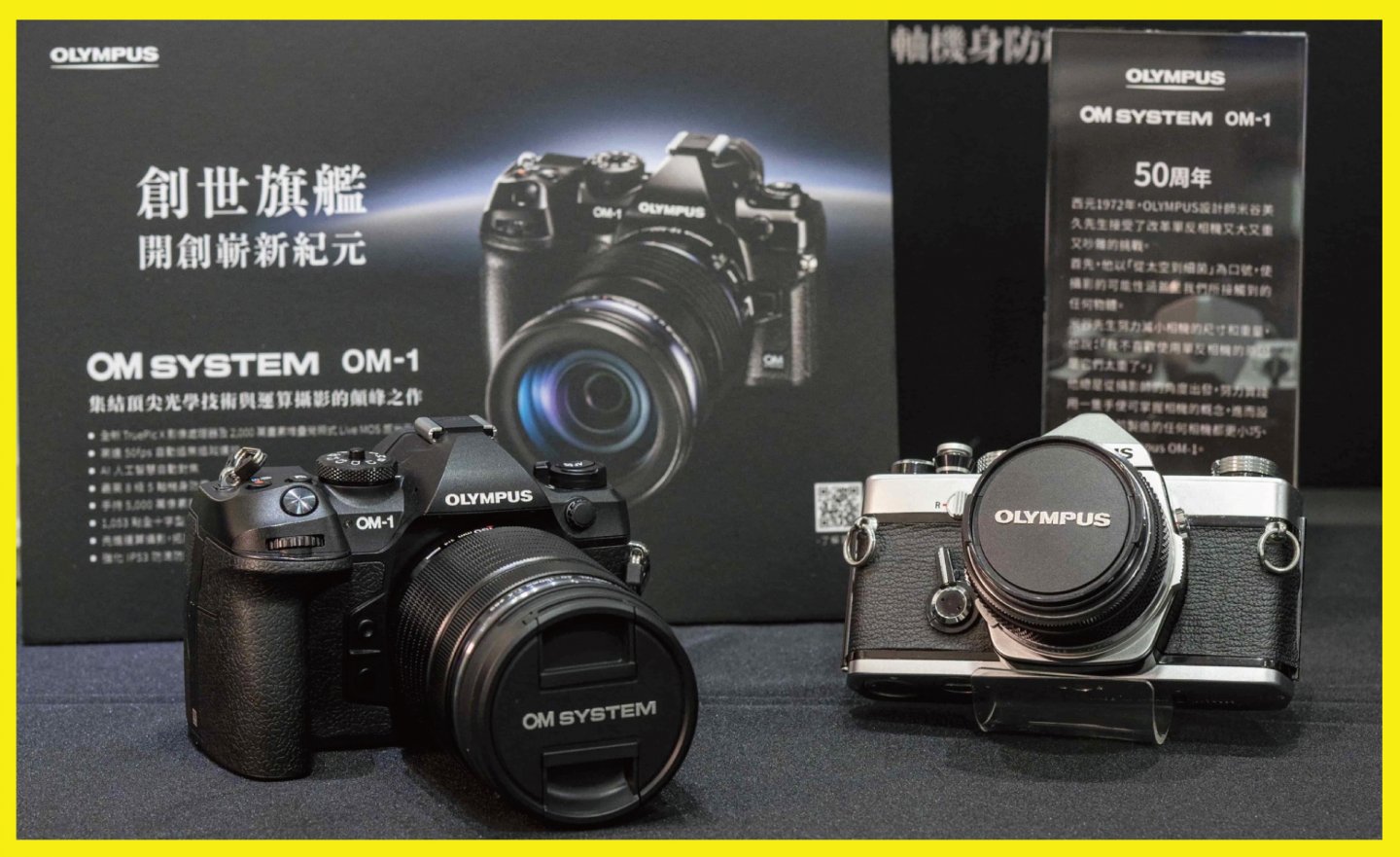 M43 新單眼相機 OM-1 抵台！50fps 連續自動對焦、單機身售價 6 萬 5,990元