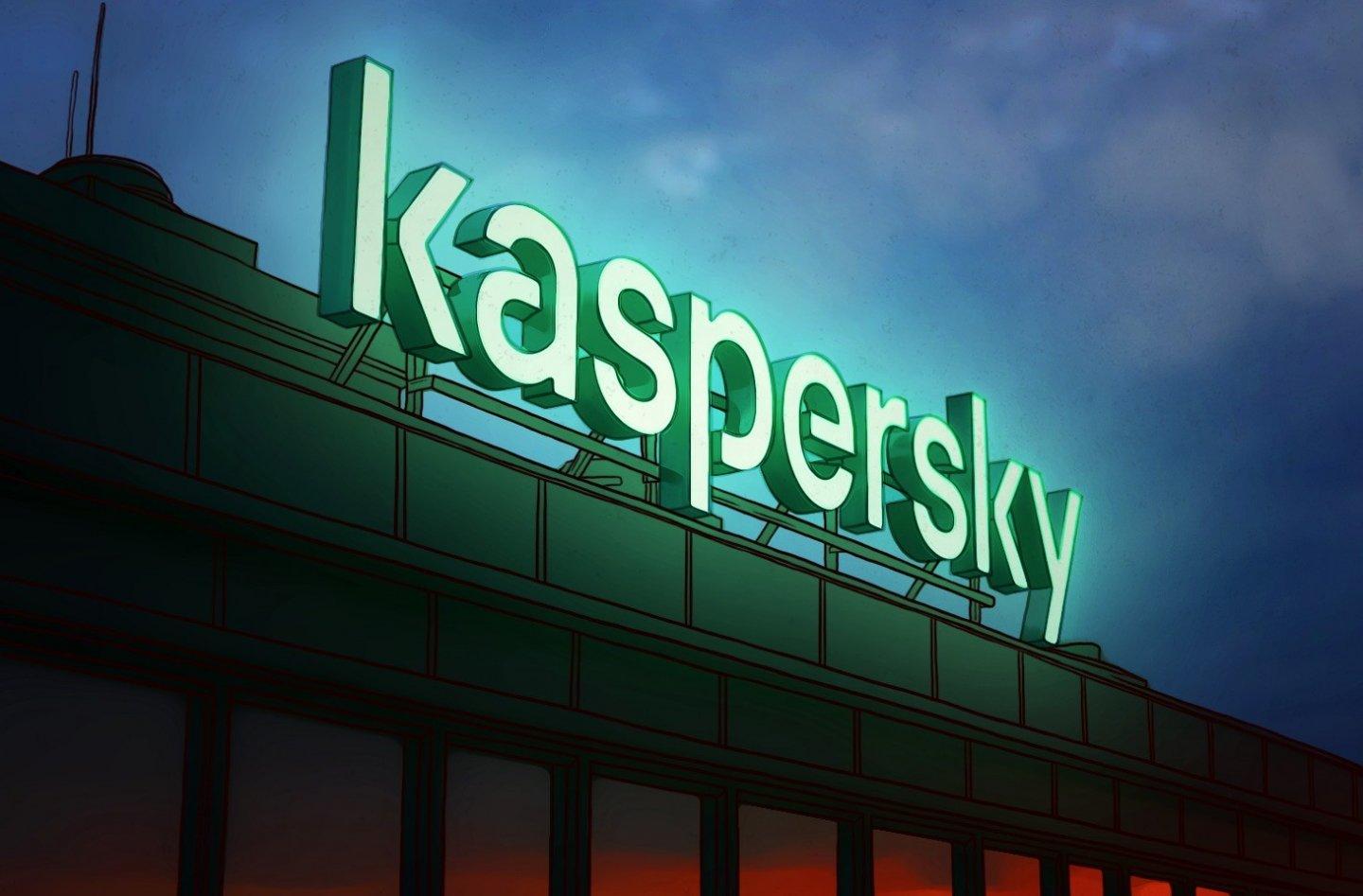 Kaspersky Lab 卡巴斯基被 FCC 聯邦通訊委員會列入美國安全威脅名單中