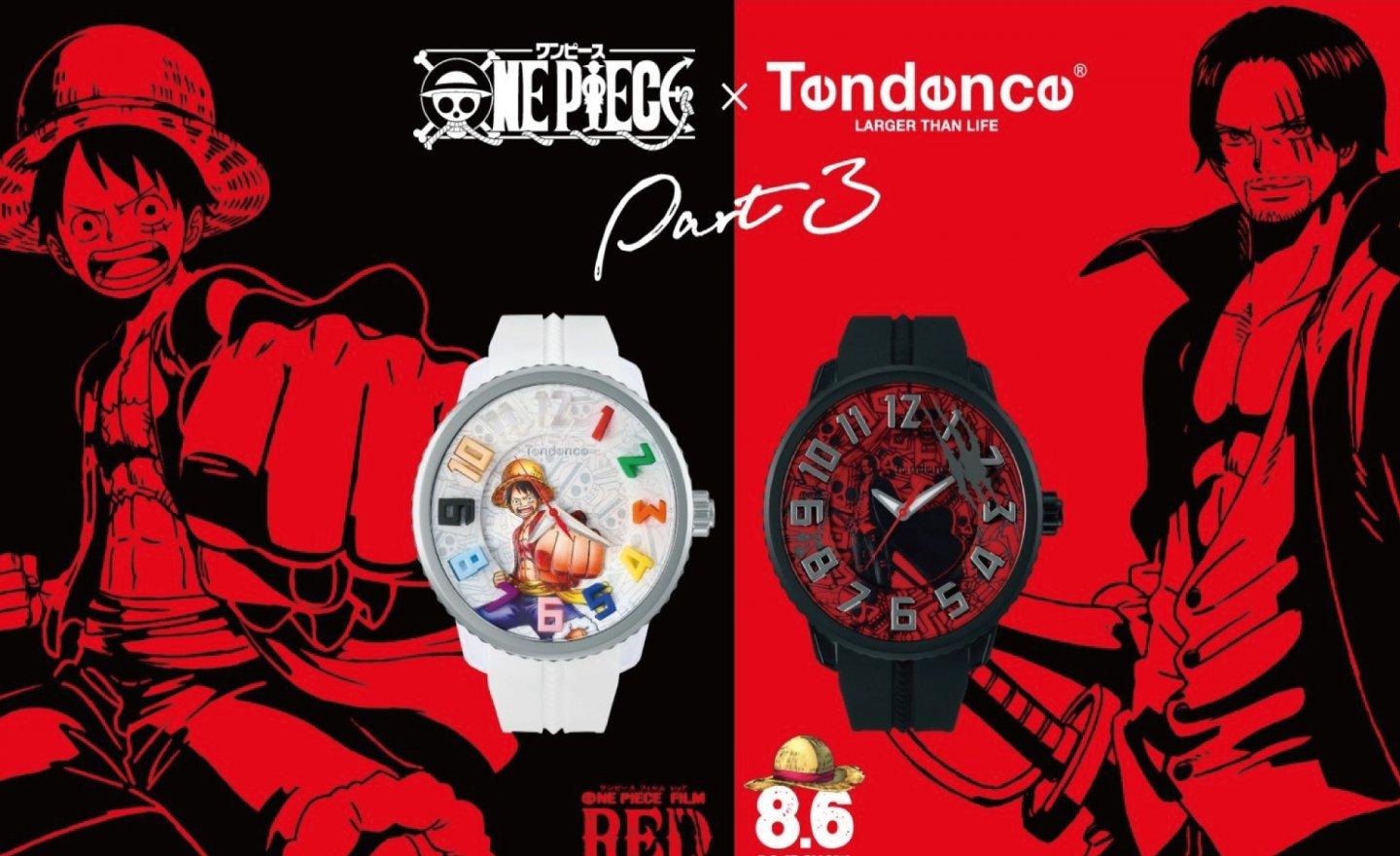 瑞士鐘錶品牌公開魯夫、香吉士主題手錶，迎接《航海王》劇場版