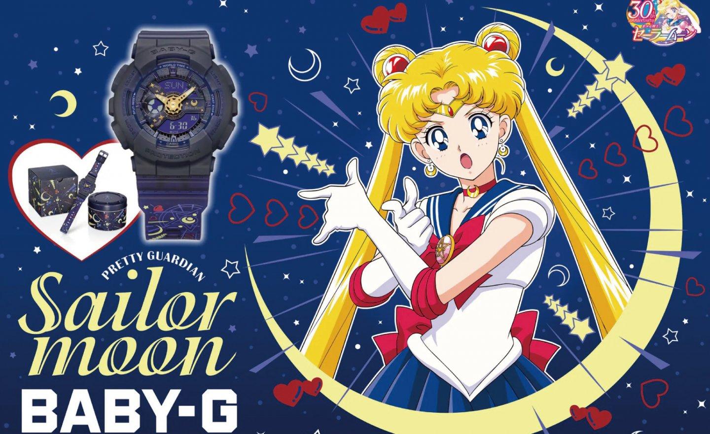 代替月亮懲罰你！Casio BABY-G ×《美少女戰士》設計 30 週年聯名手錶
