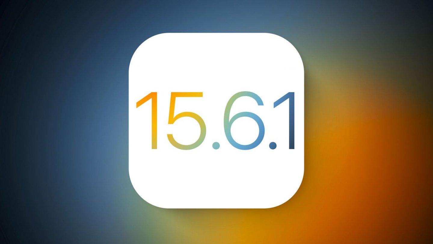 Apple 釋出 iOS 15.6.1 / iPadOS 15.6.1 更新，保障安全建議使用者儘速更新