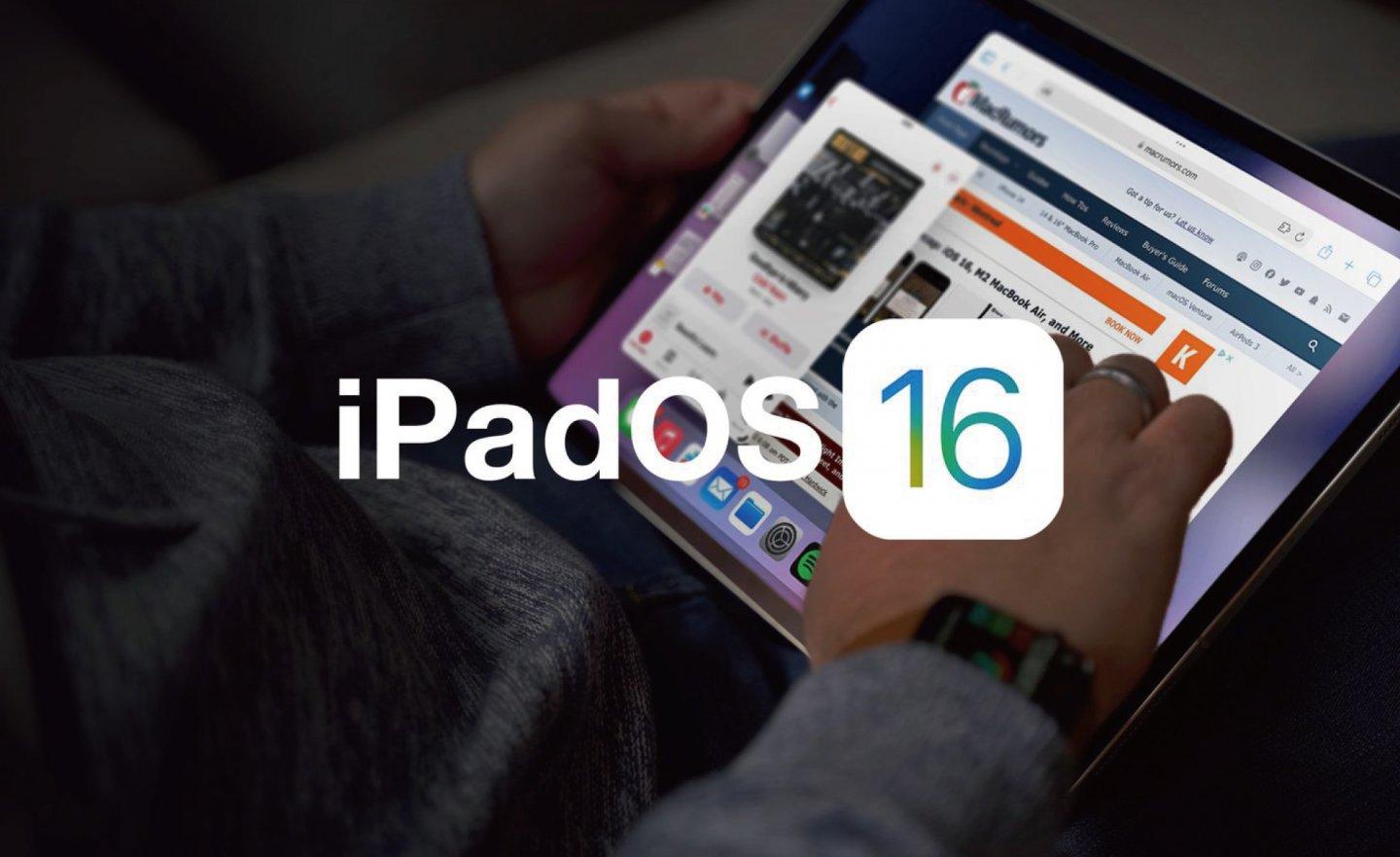 《彭博社》：iPadOS 16 更新釋出時間將延遲到 10 月