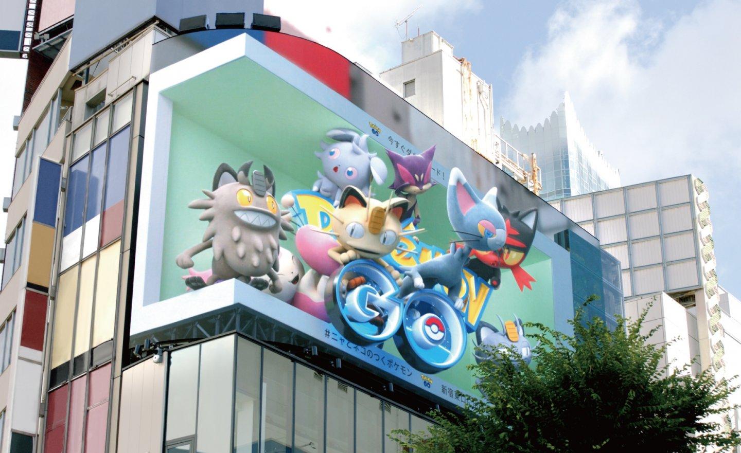 《Pokémon 寶可夢》佔領日本新宿東口 3D 螢幕