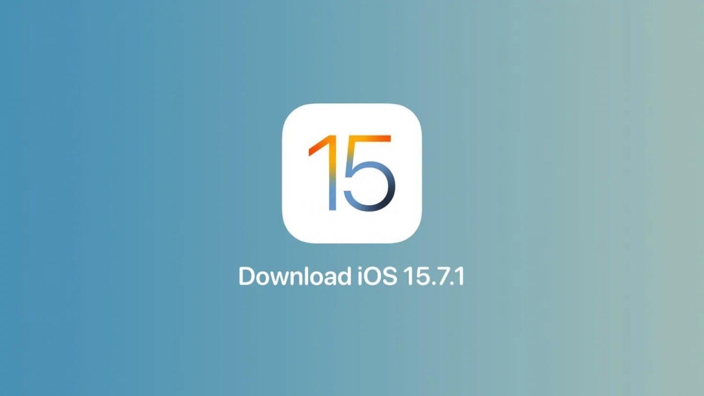 Apple 釋出 iOS 15.7.1 與iPadOS 15.7.1 版本更新，適用恐懼升級 iOS 16.1 的使用者！