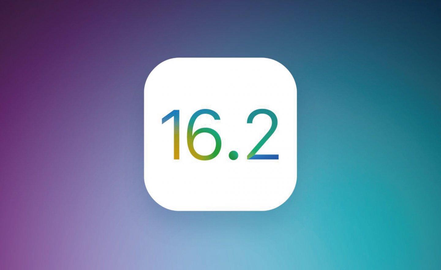 傳出 Apple 蘋果 iOS 16.2/iPadOS 16.2 將於12 月中釋出，iOS 16.3 預計 2023 年春季報到