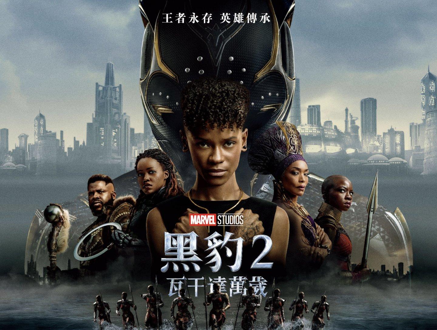 《黑豹２：瓦干達萬歲》11月9日搶先美國於全台上映。