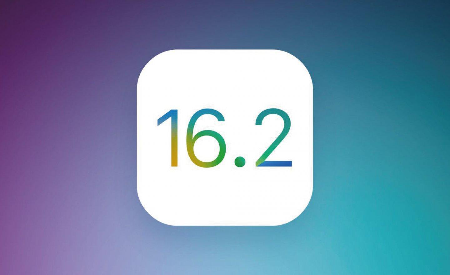 Apple 釋出 iOS 16.2、iPadOS 16.2 更新，Freeform 無邊記、Apple Music 開唱等新功能一覽