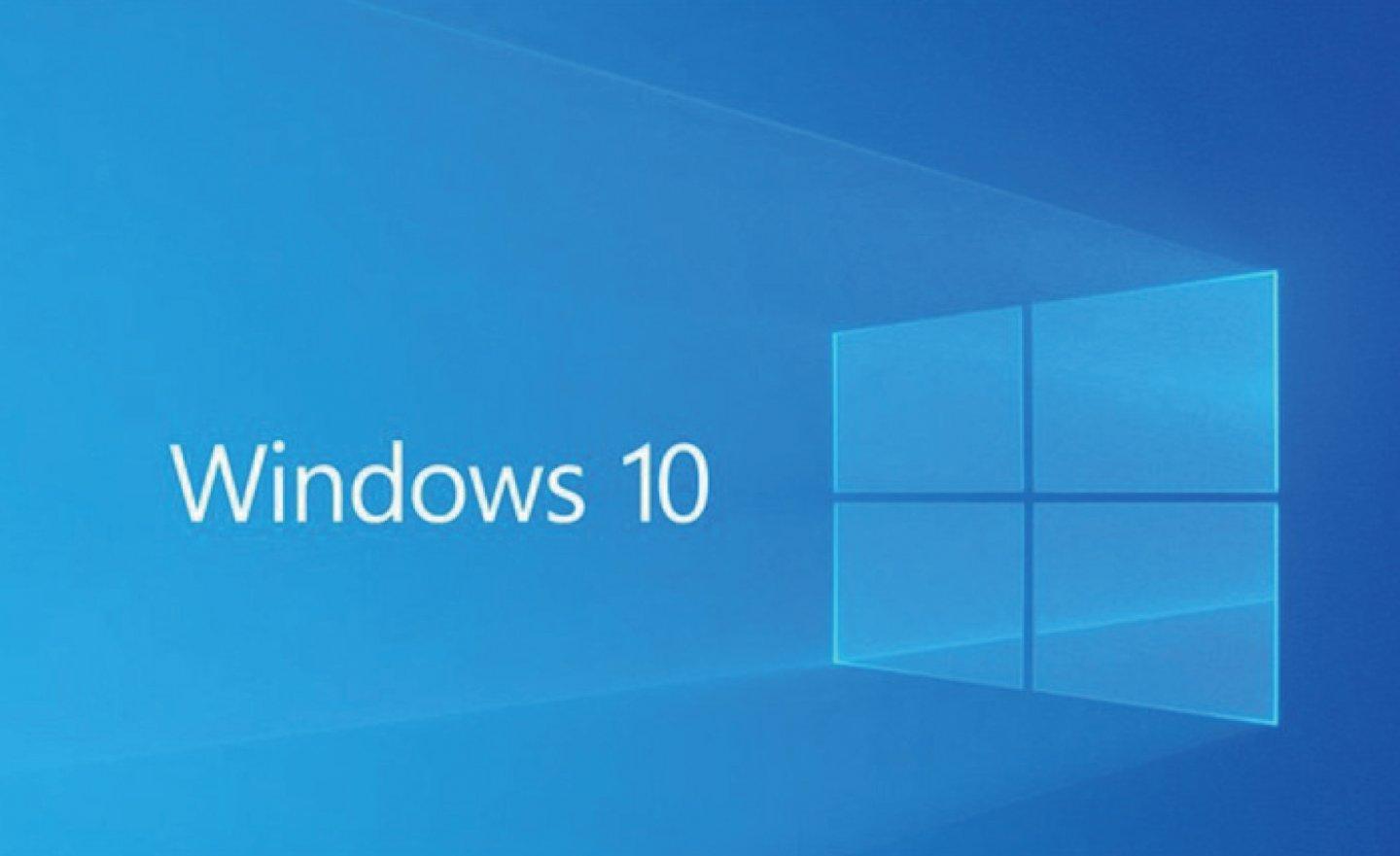 微軟將於 1/31 停止銷售 Windows 10 家用版、專業版和工作站版的序號