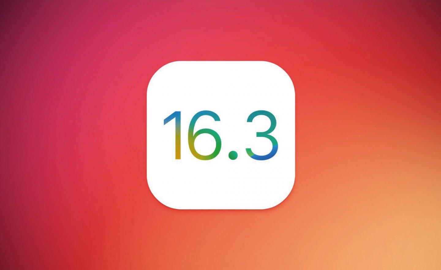 Apple 釋出 iOS 16.3、iPadOS 16.3 更新，新功能一覽