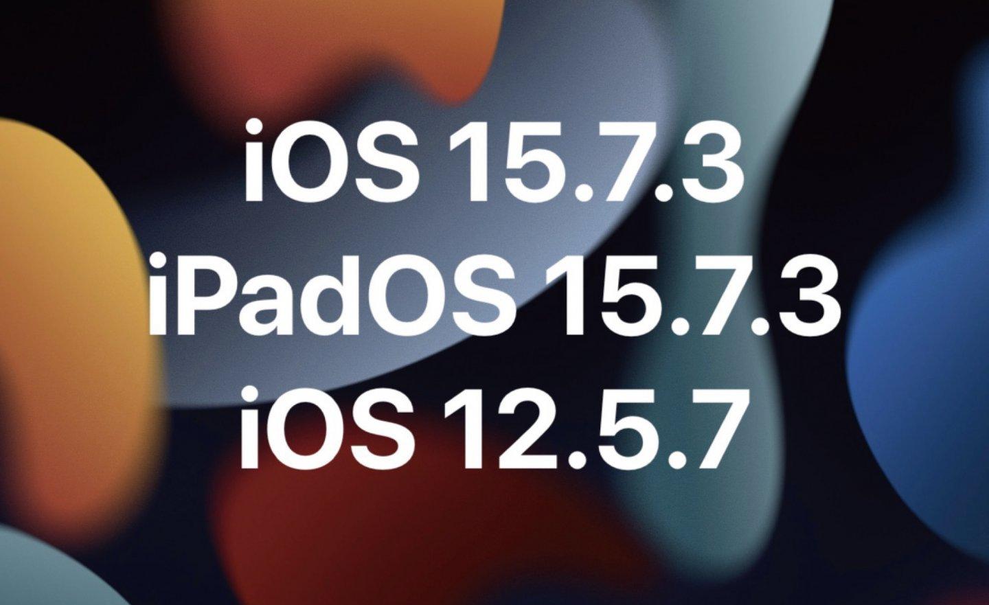 Apple 蘋果同步釋出 iOS 12.5.7、iOS 15.7.3、iPadOS 15.7.3、macOS 11.7.3、macOS 12.6.3 為舊機提供更新