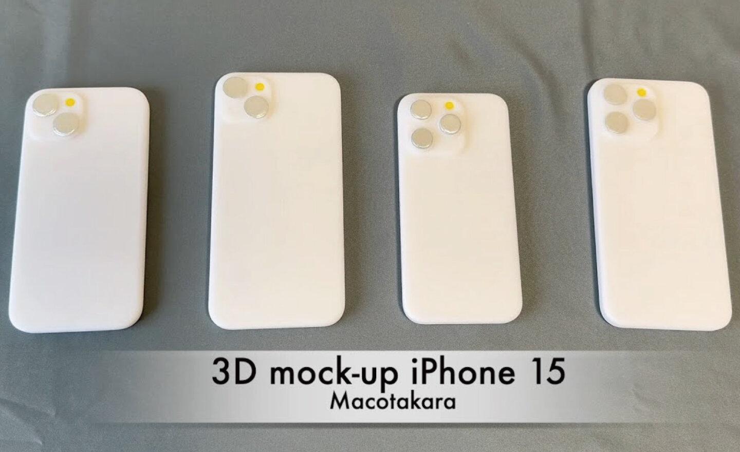 iPhone 15 系列 4 款模型影片曝光，設計與 iPhone 14 不太一樣