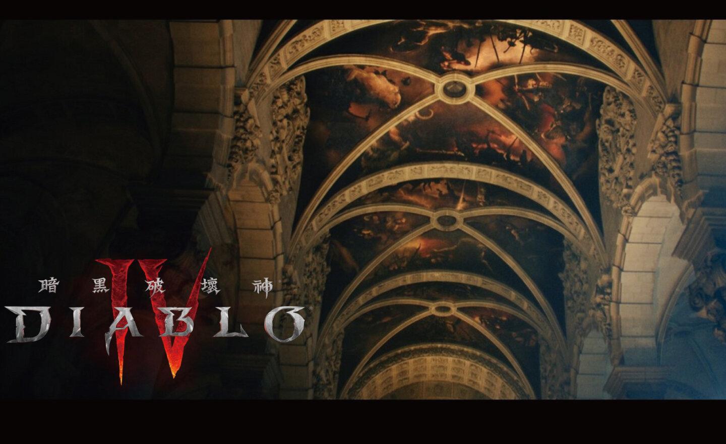 法國廢棄大教堂染上惡魔氣息！《暗黑破壞神》團隊繪製長 49 公尺的圓拱壁畫