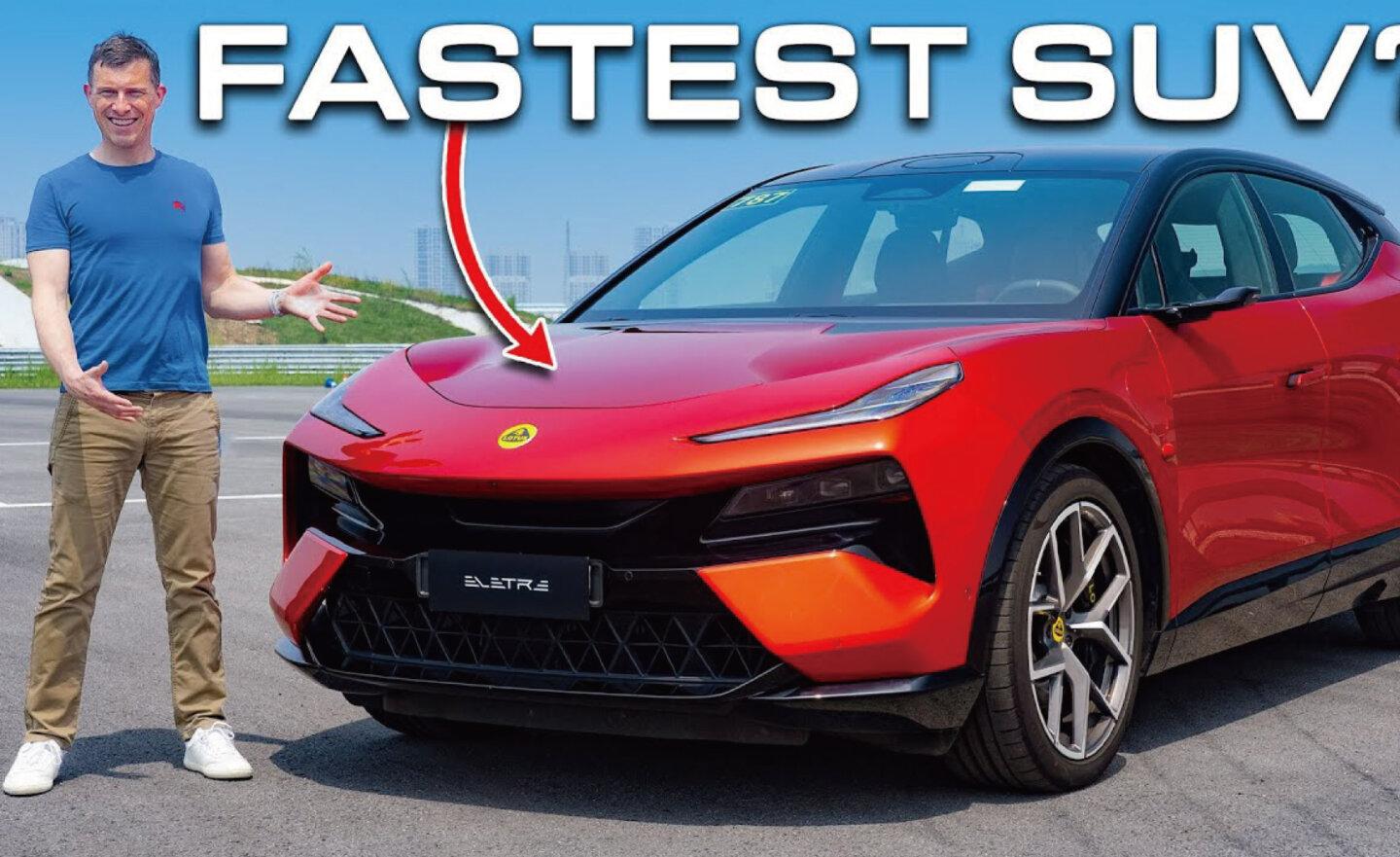 【影片】Lotus 蓮花 905 匹純電跑旅 Eletre 速度驚人，但能擊敗特斯拉 Tesla Model X Plaid 嗎？