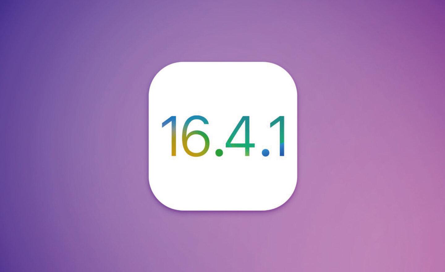 Apple 緊急釋出 iOS 16.4.1、iPadOS 16.4.1 更新，修復 Siri 失效問題