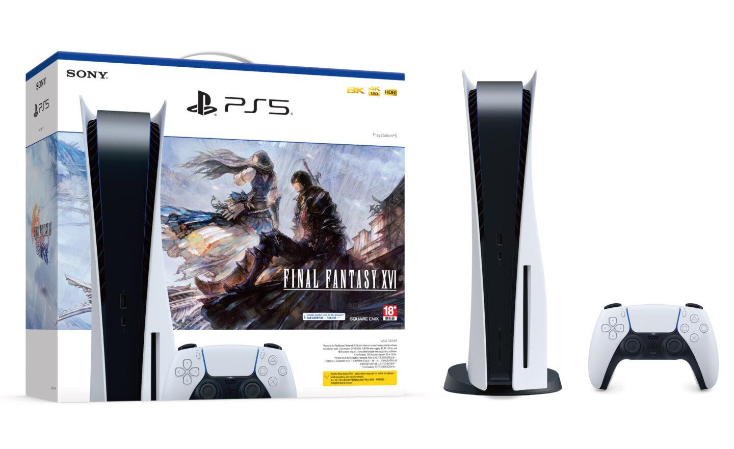 《FF16》同捆主機「PlayStation 5 Console FINAL FANTASY XVI Bundle」將於 6/22 在台灣推出