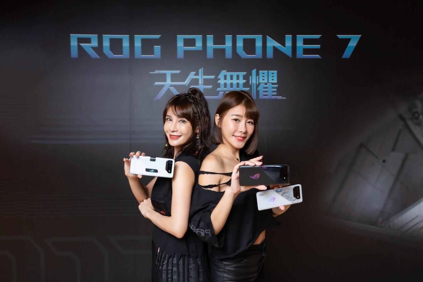 華碩推出新電競手機 ROG Phone 7/ ROG Phone 7 Ultimate