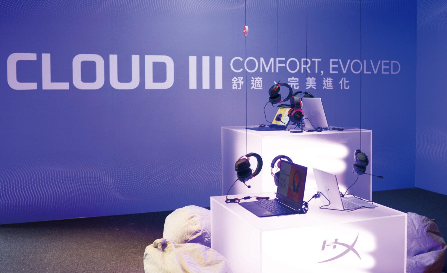 【COMPUTEX 2023】HyperX 發表新一代電競耳機 Cloud III