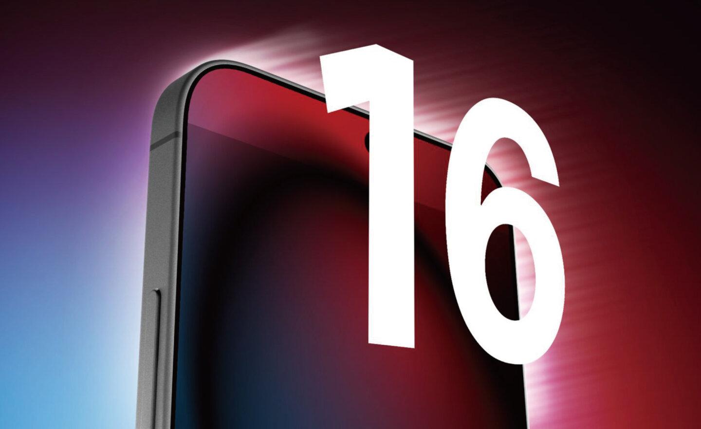 《彭博社》重申 iPhone 16 Pro 和 iPhone 16 Pro Max 螢幕尺寸會變大是真的。