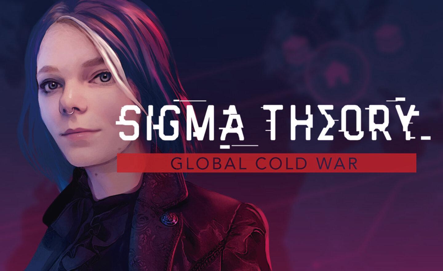 【限時免費】GOG 平台放送策略遊戲《Sigma Theory: Global Cold War》，領取時間至 6 月 19 日晚上 9:00 截止