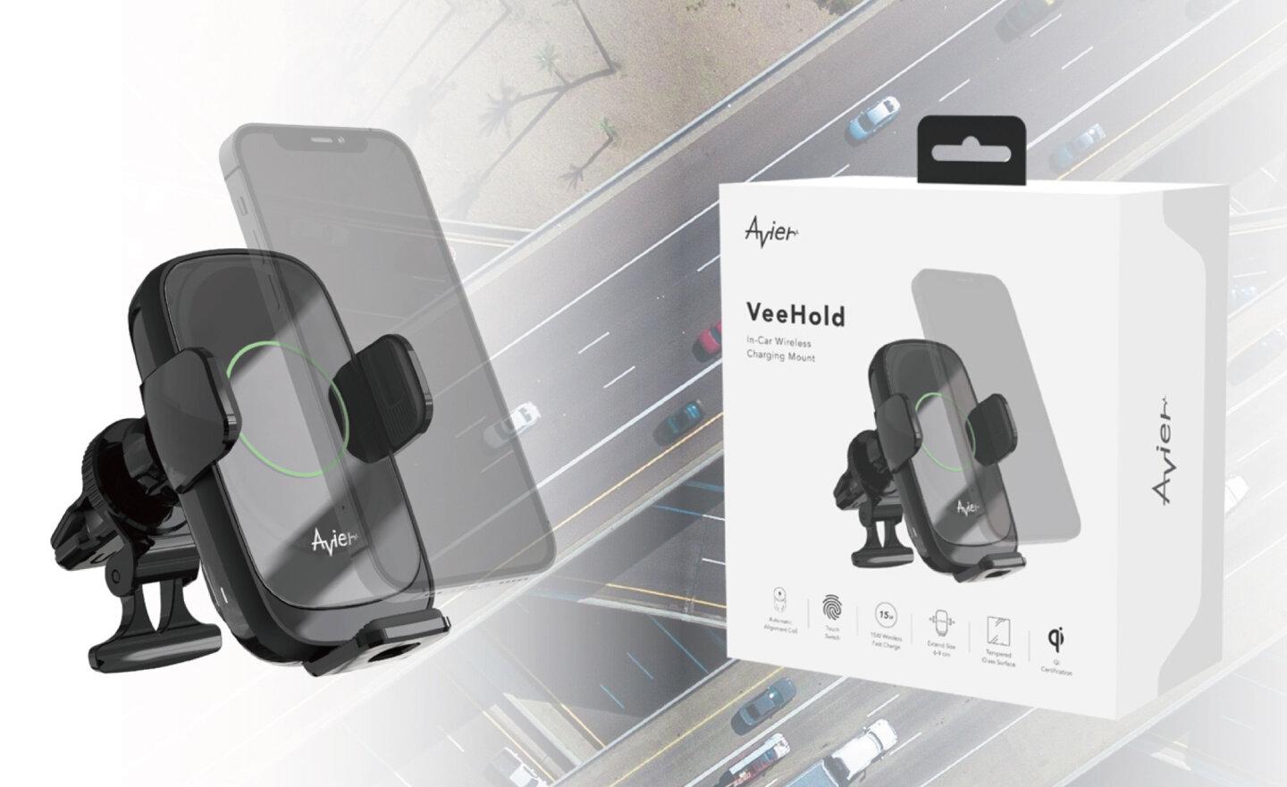 Avier 推出 VeeHold 主動式線圈對位車用充電支架，支援無線充電功能