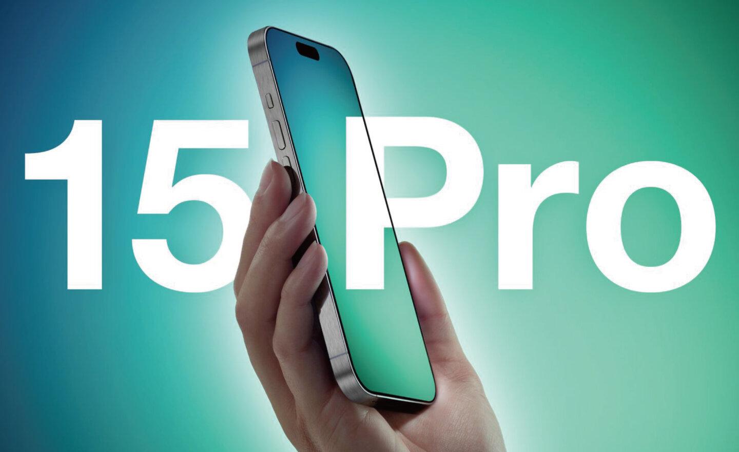 網友爆料 iPhone 15 Pro 儲存空間升級從 256GB 起跳，最高提供 2TB 版本