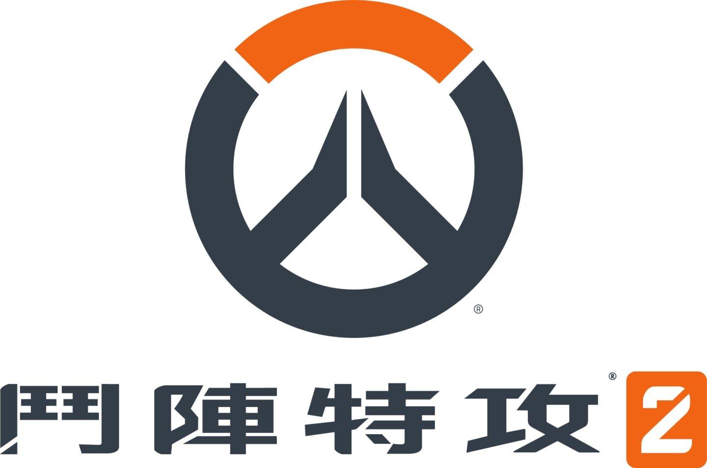 《鬥陣特攻 2》將於台灣時間 8 月 11 日登陸 Steam ！