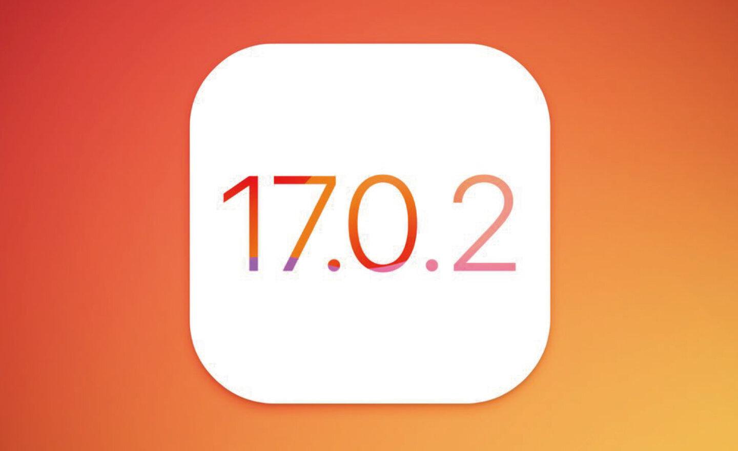 Apple 蘋果釋出 iOS 17.0.2、iPadOS 17.0.2 更新，修復無法從其他 iPhone 移轉資料的問題