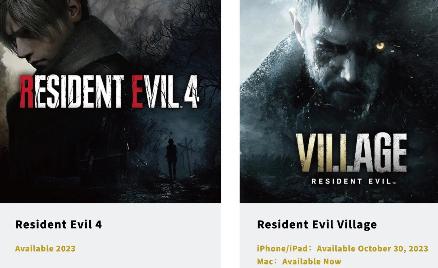 《惡靈古堡村莊》和《惡靈古堡4 重製版》傳出將在 10/30 登陸 iPhone 和 iPad