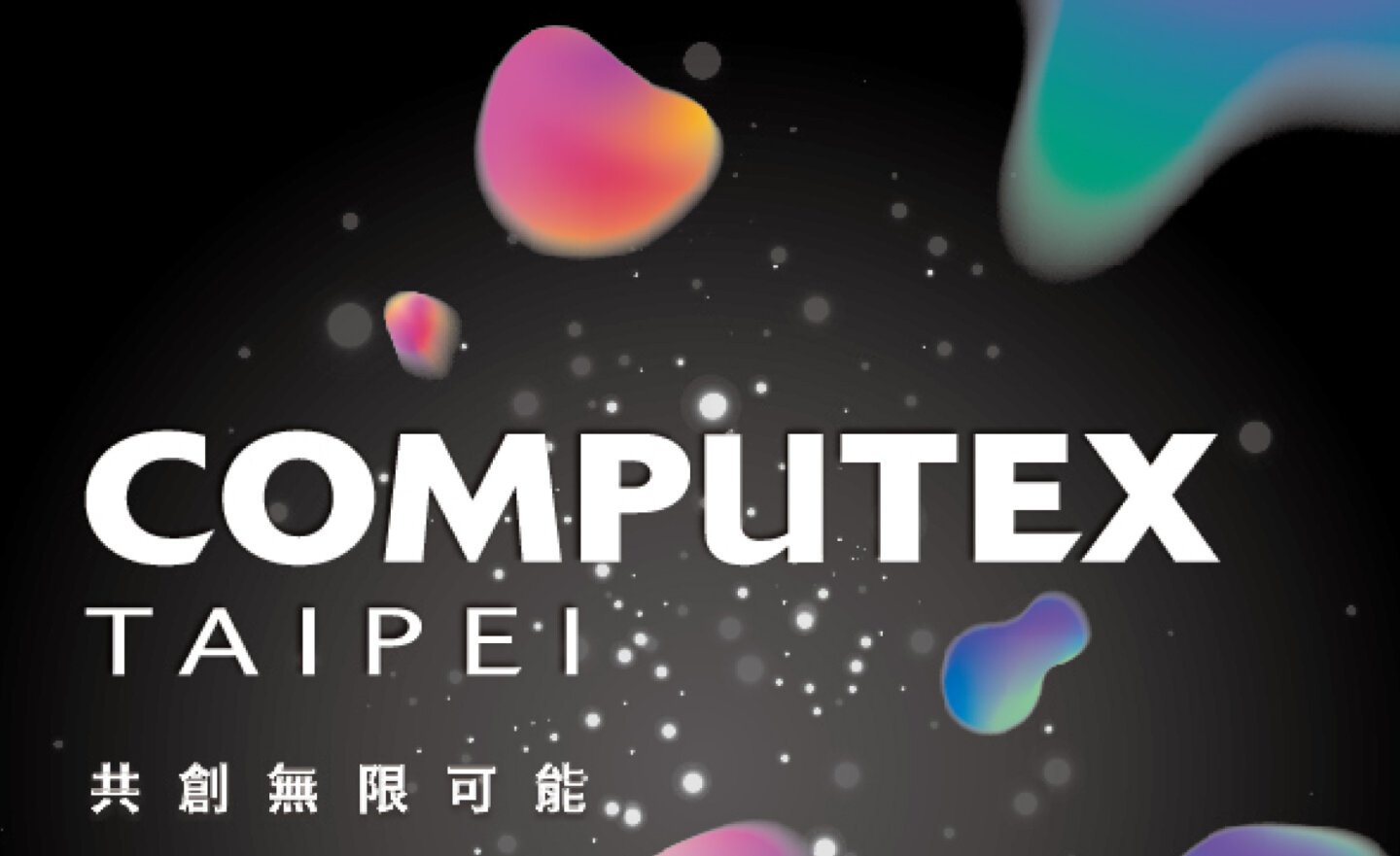 【COMPUTEX 2023】匯聚全球科技共創無限可能，即日起開放預先登記參觀