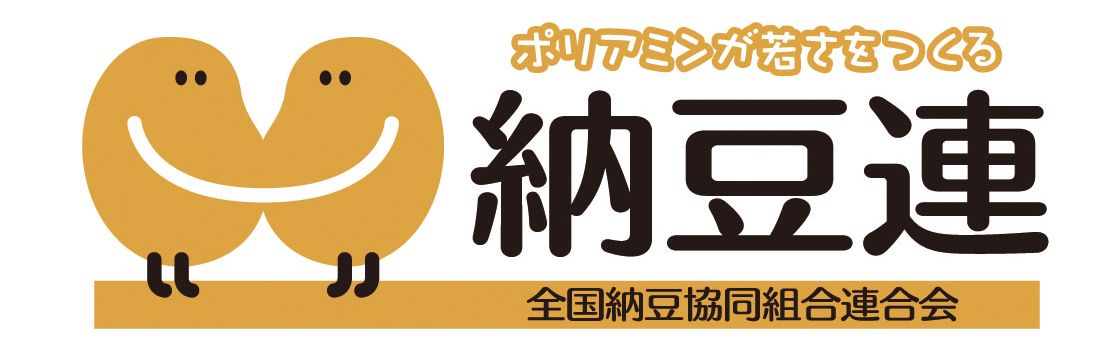 日本納豆合作社聯合會告訴大家：「Natto Power——日本發酵食品納豆，改善生活的關鍵」