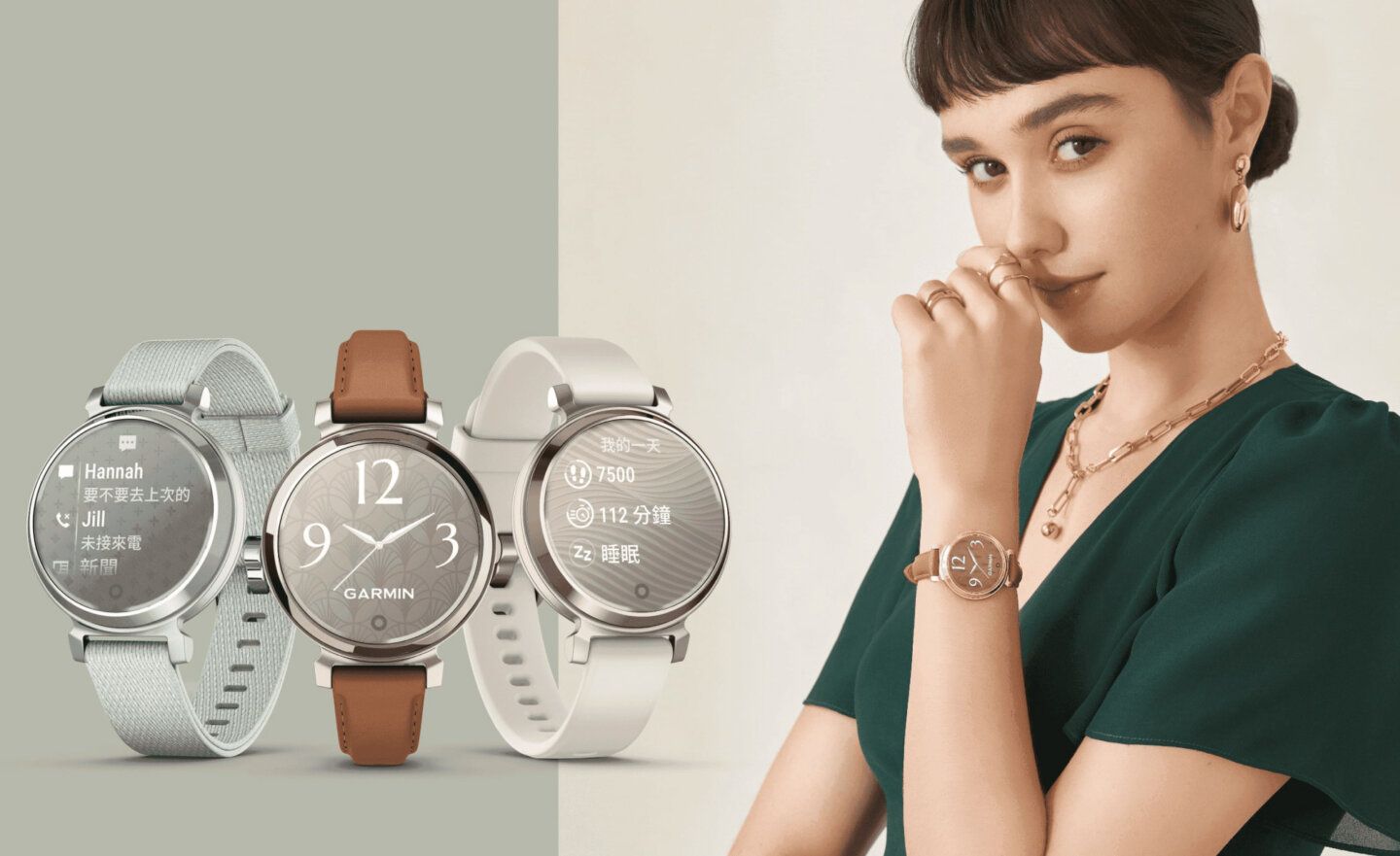 Garmin「Lily 2智慧腕錶」升級，錶徑 35mm、支援悠遊卡與信用卡支付