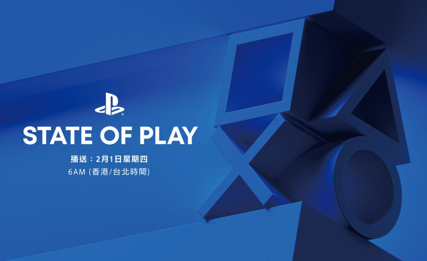 PlayStation 2024 第一場「State of Play」帶來《Stellar Blade 劍星》、《浪人崛起》等新作消息