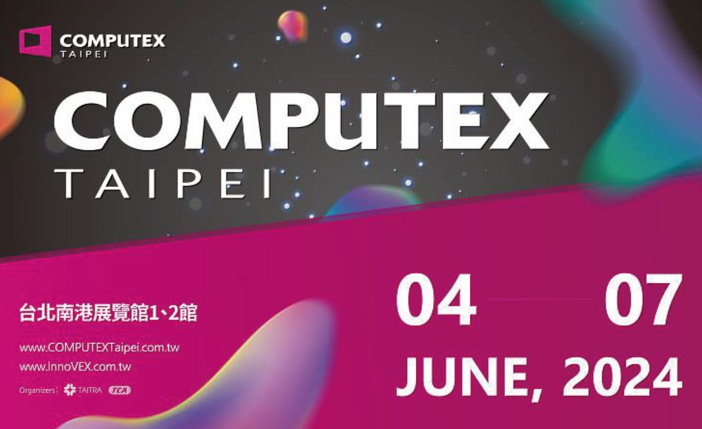 【COMPUTEX 2024】台北國際電腦展 6/4 開跑！匯聚全球1,500家廠商聚焦 AI，即日起開放預登參觀