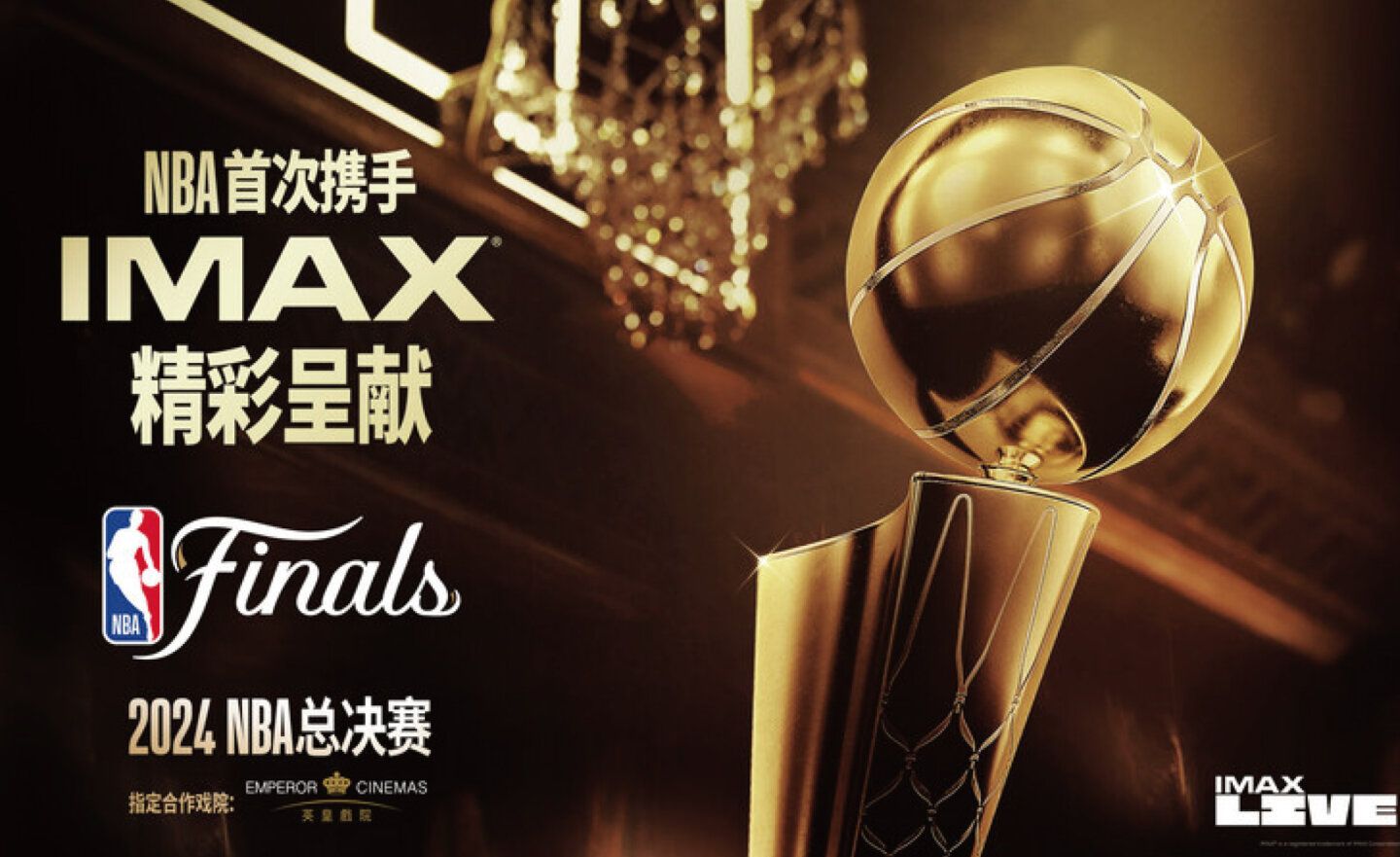 2024 NBA 總決賽將以 LIVE 實況直播登陸香港英皇戲院 IMAX
