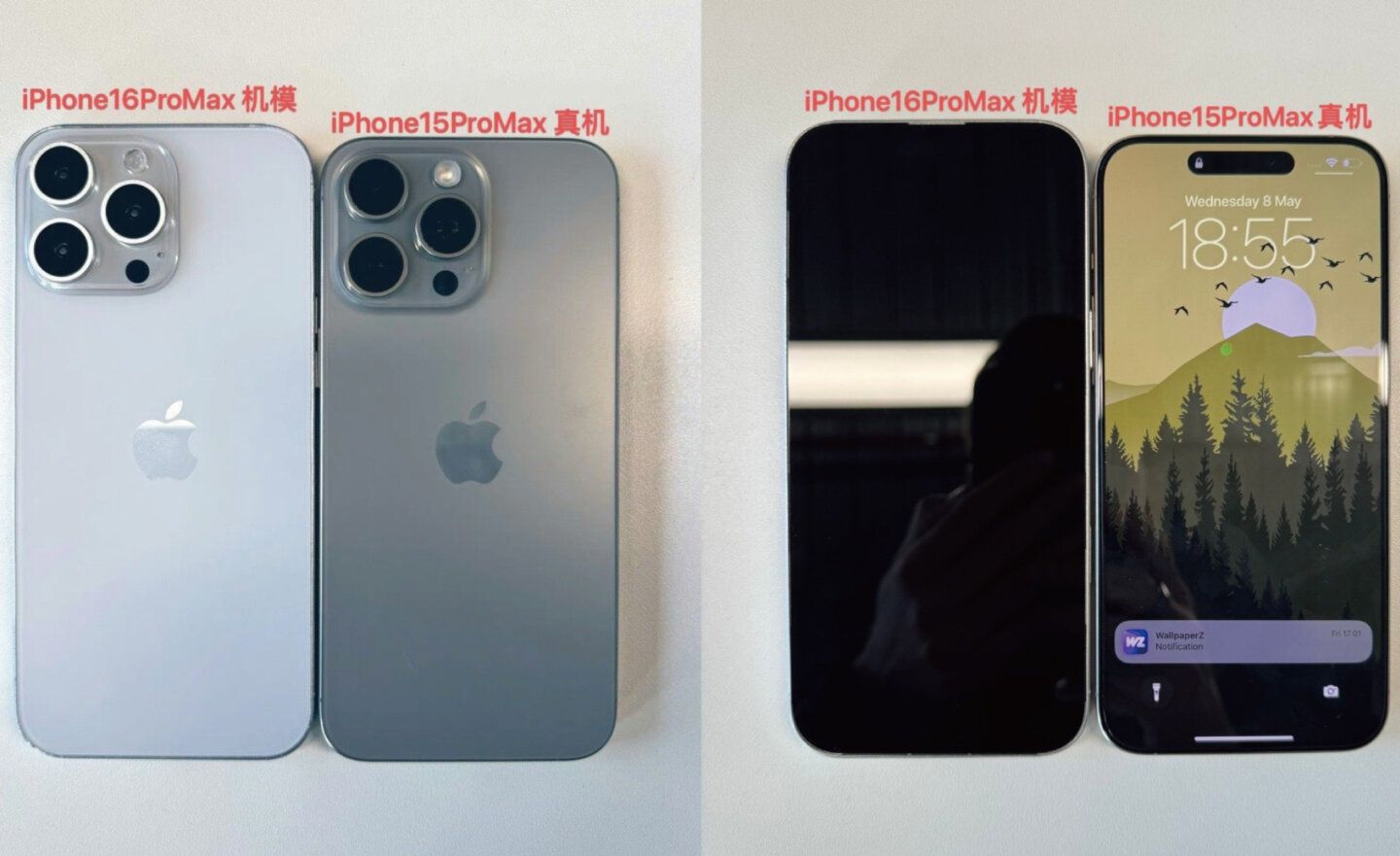 iPhone 16 Pro Max 傳出螢幕變更大，模型機與 iPhone 15 Pro Max 對比相當明顯