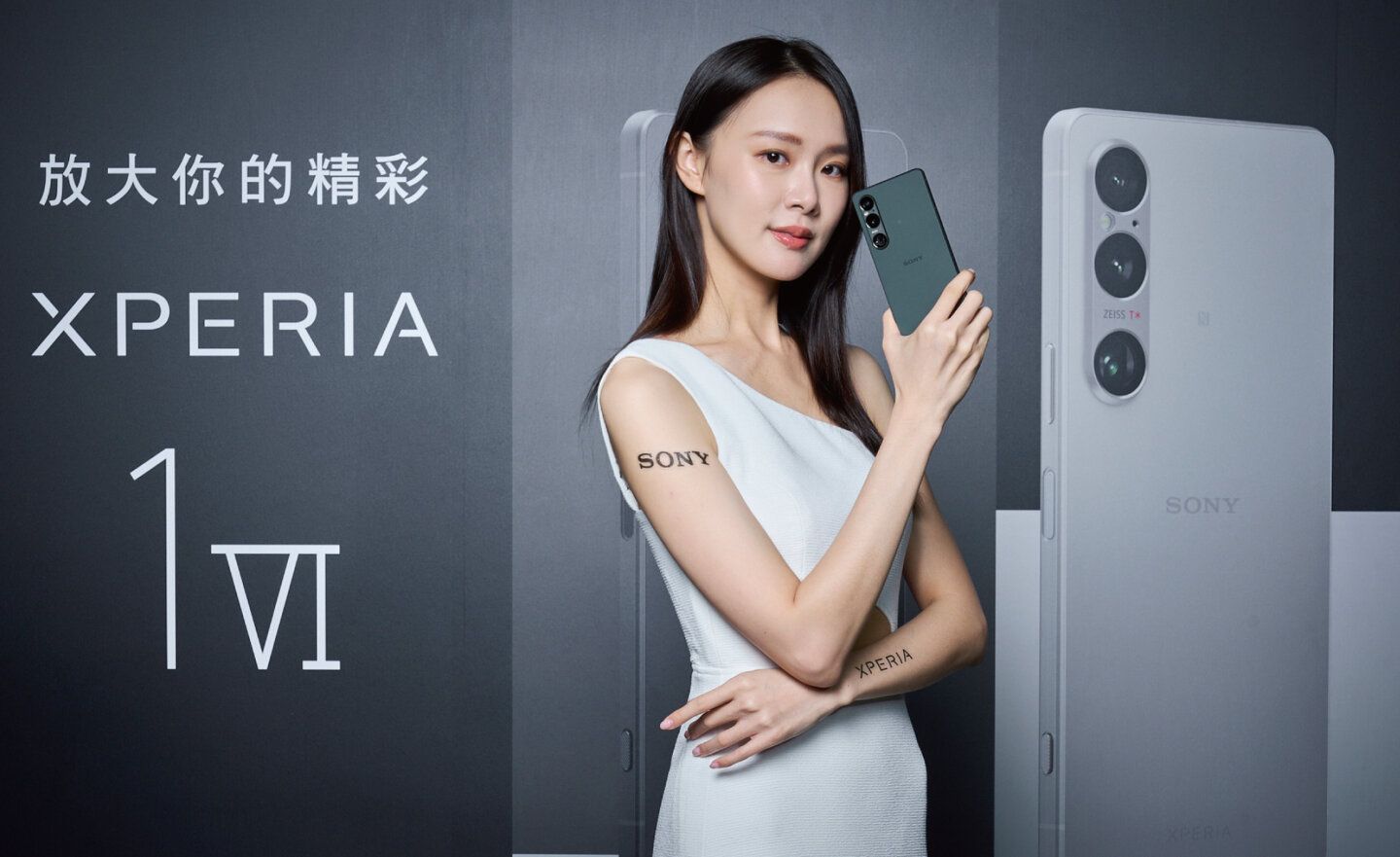 Sony Xperia 1 VI 旗艦手機相機再升級、導入 AI姿勢預測，售價 NT$39,000起