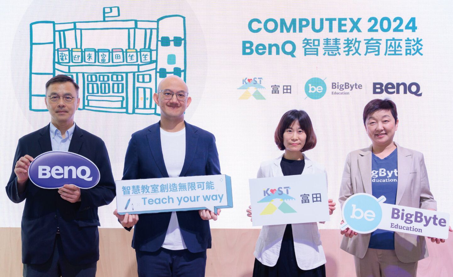 【COMPUTEX 2024】BenQ與BigByte攜手屏東富田國小推動雙語智慧教學