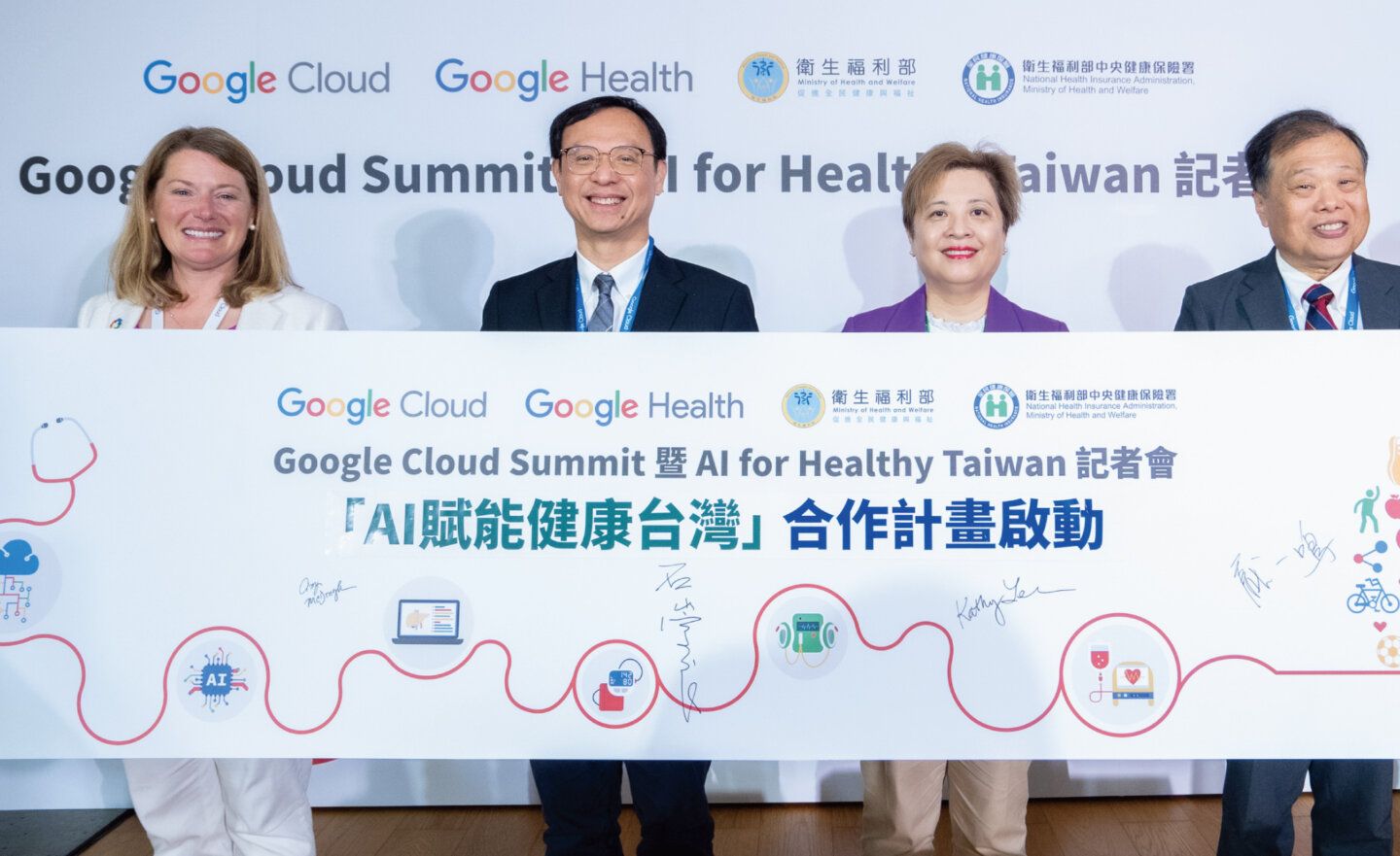 衛生福利部與 Google 攜手運用 AI 提升台灣糖尿病患者照護