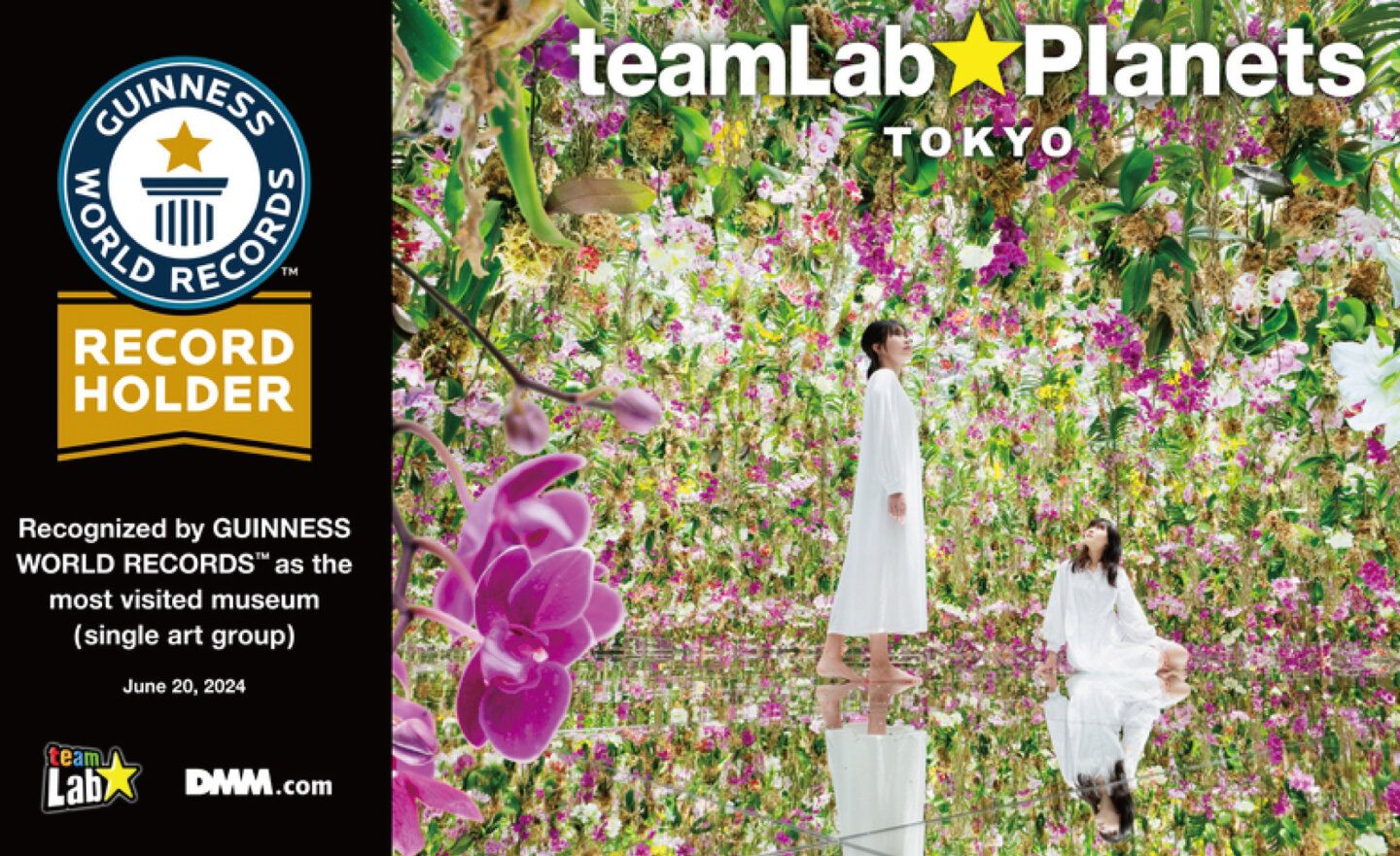 teamLab Planets TOKYO榮獲金氏世界紀錄認證，成為全球參觀人數最多的單一藝術團體博物館