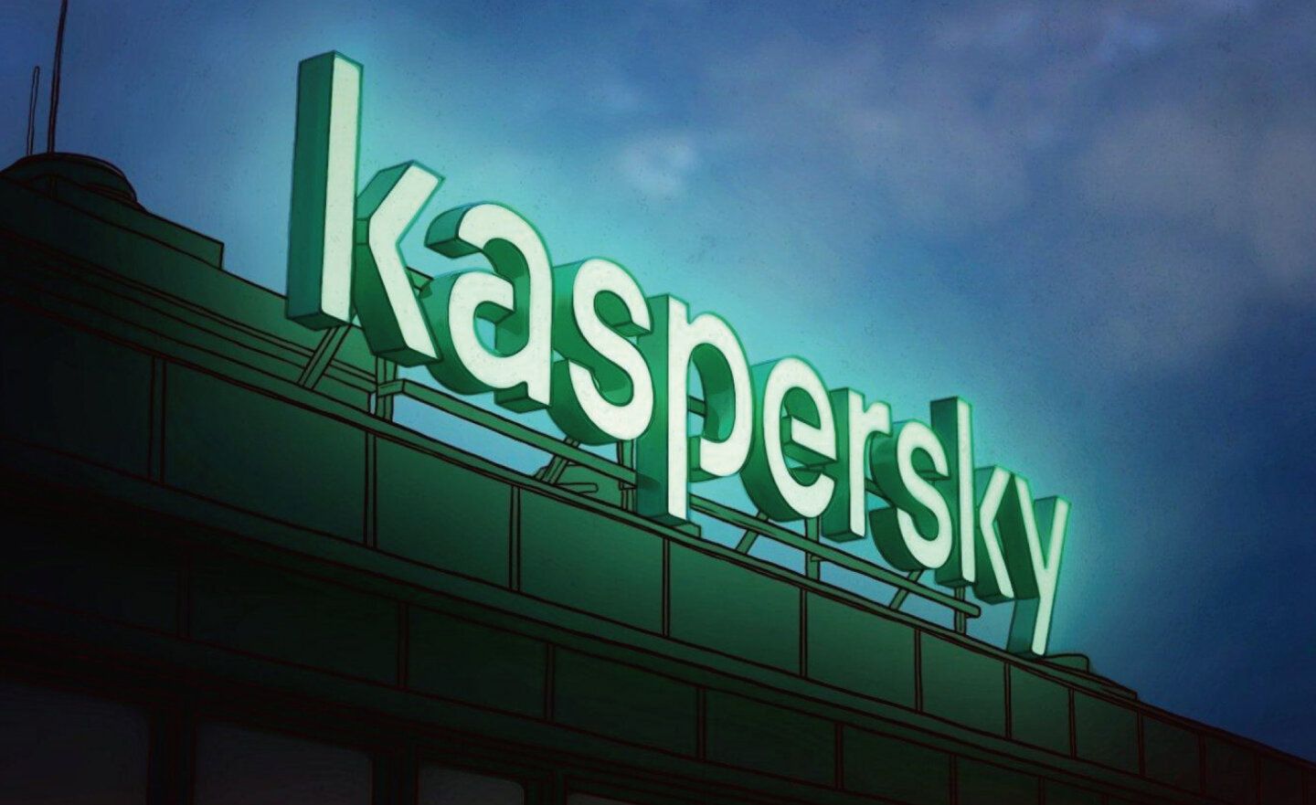 知名防毒軟體卡巴斯基 Kaspersky Lab 關閉美國分公司並將裁員 50 人